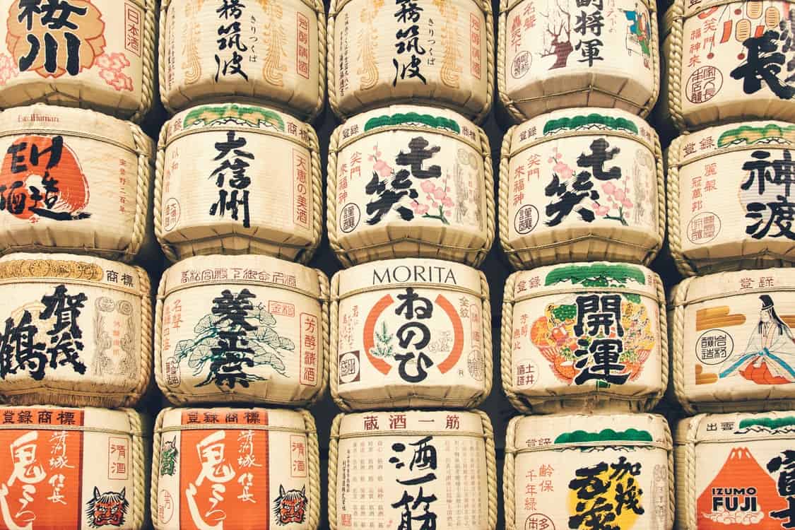 storage sake